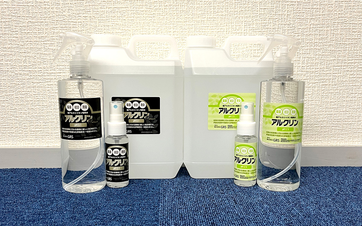 強アルカリイオン電解水「アルクリン」