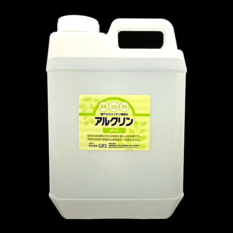 アルクリン pH12.5 専用ボトル 2L