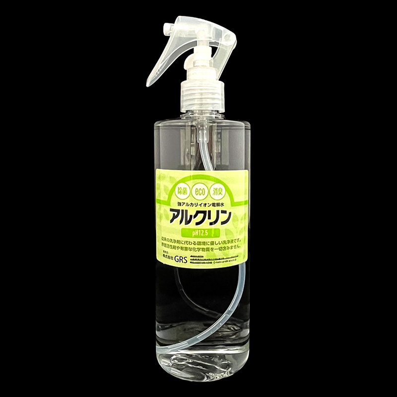 アルクリン pH12.5 スプレイヤー　400ml