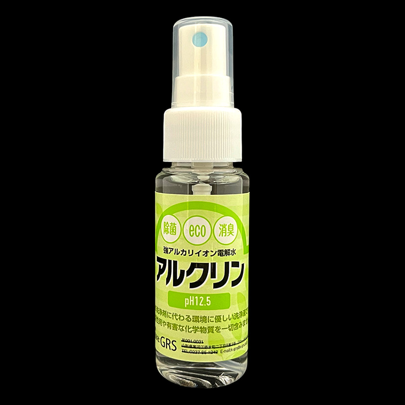 アルクリン ph12.5 50ml