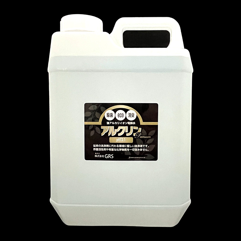 アルクリン pH13.1 専用ボトル 2L